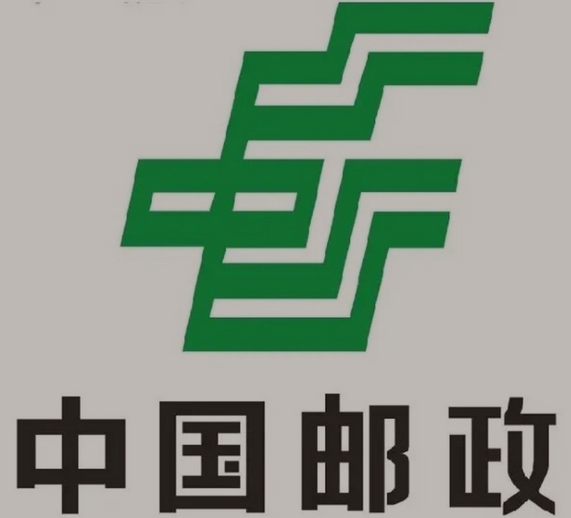 柯桥邮政ems快递