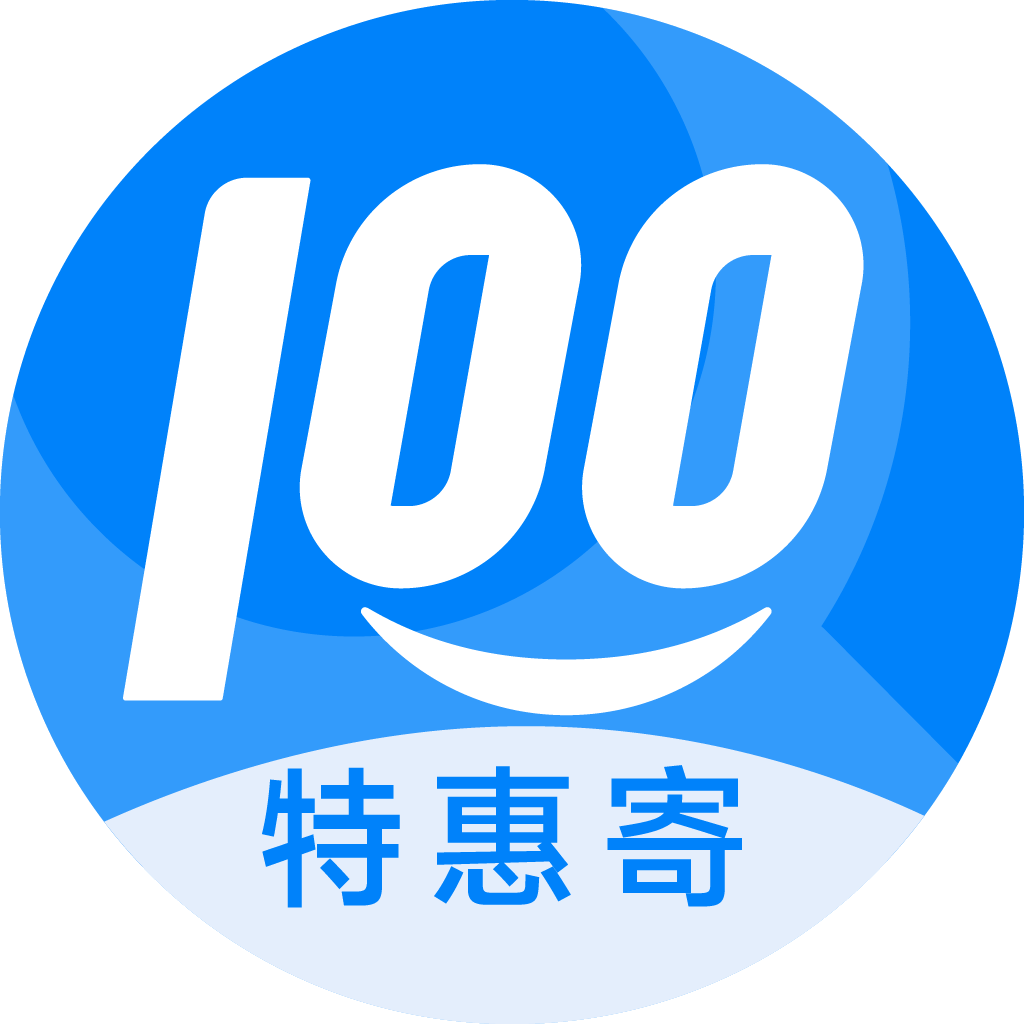 柯桥特惠寄优选