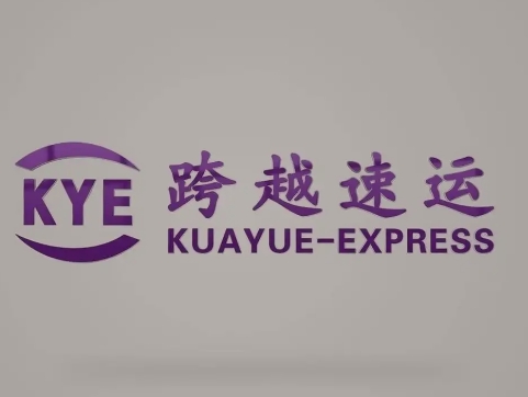 柯桥跨越快递