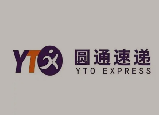 柯桥圆通快递