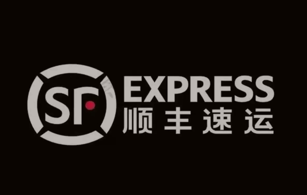 柯桥顺丰快递